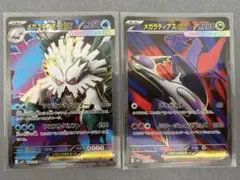 ポケモンカード　メガラティアスex SR、メガユキノオーex SR