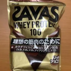 明治 ザバス ホエイプロテイン リッチショコラ味 980g 約35食分