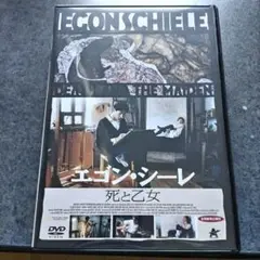 2025年最新】エゴン・シーレ dvdの人気アイテム - メルカリ