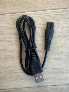 USBケーブル シェーバー用