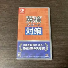 英検スマート対策【新品未開封】