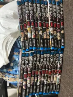 鬼滅の刃 全巻セット + 外伝