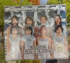 未開封　モーニング娘。 LOVEマシーン EPDE-1052