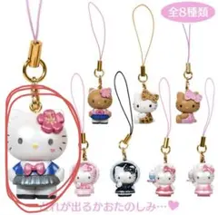 ハローキティ トレーディング マスコットストラップ2 値下げ中！