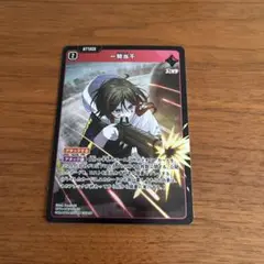 XROSSSTARS SR 一騎当千 4コン うるか セット