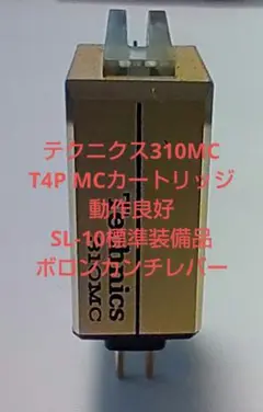2025年最新】t4p カートリッジの人気アイテム - メルカリ