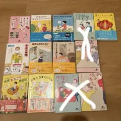 益田ミリ　9冊セット　まとめ売り