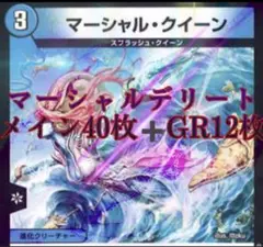 マーシャルデリート【微高レート】 タジマ セフG7ロック25 5.0m尺相当目盛付 コンベックス スケール