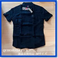 QUIKSILVER 半袖シャツ Mサイズ 黒 新品未使用品