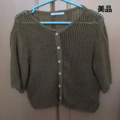 RETRO GIRL　オリーブグリーン メッシュ編み カーディガン