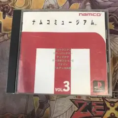 ナムコミュージアム3 ps1 ソフト