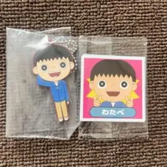 こどもだってつらいよ グッズコレクション わたべ