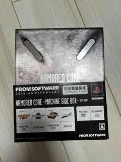 アーマードコア MACHINE SIDE BOX　マシンサイドボックス Products | FromSoftware, Inc.