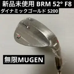 無限ウェッジ ブリヂストン 58度14 35inch S200（シュリンク付） 無限ウェッジ ブリヂストン 58度14 35inch S200（シュリンク付）