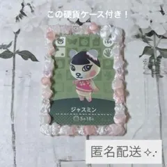 《匿名配送》新品amiiboカード　第2弾 160 ジャスミン　あつ森