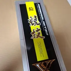 2025年最新】鮎竿 マミヤの人気アイテム - メルカリ