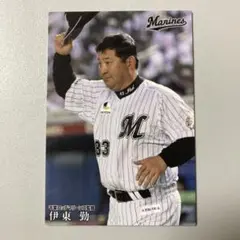 伊東勤 2015年 千葉ロッテマリーンズ カード