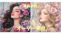 Item thumbnail for item 42bef881-f94b-4c80-9851-545a03e2a13b