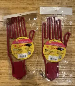 グローブホルダー