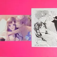 【特典】恋ヶ窪くんにはじめてを奪われました セット