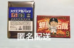 西武ライオンズ スクエア缶バッジ 蛭間拓哉 選手