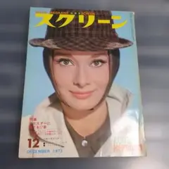 Item thumbnail for item 610a9a01-fb1a-4f98-ba43-98b3d0d06389