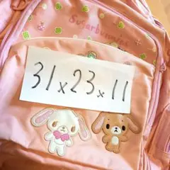 Sugarbunnies ピンクリュック