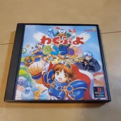 PlayStation - わくぷよダンジョン　決定盤 Amazon.co.jp: PS わくぷよダンジョン決定盤 : おもちゃ