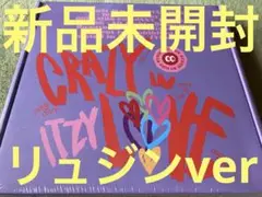 ITZY CRAZY IN LOVE RYUJIN ver 新品未開封　リュジン