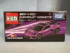 Item thumbnail for item 29c23a4e-5ba0-4280-ab17-12bf20bdc36e