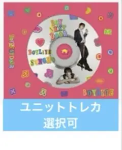 【ソンホ】ユニット選択可 BOYNEXTDOOR BOYLIFEソロ盤