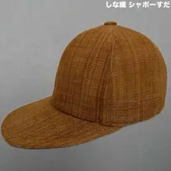 2025年最新】シナ織の人気アイテム - メルカリ