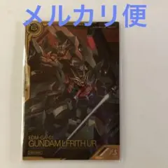 アーセナルベース ルブリス・ウル LXR02-008 リンクステージレア