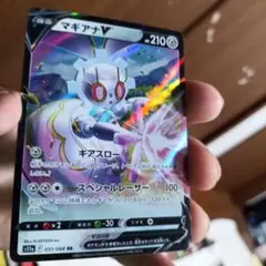 （100円）D中古41-3/マギアナ　RR