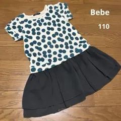 べべ ワンピース 110 シフォン 水玉