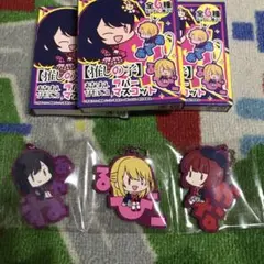 新品》推しの子おなまえぴたんコラバーマスコット　有馬かな＆星野ルビー＆黒川あかね