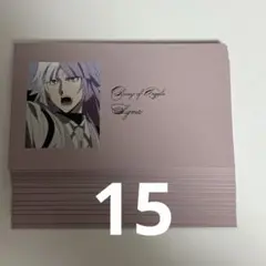 文スト シグマ コレカ