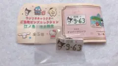 未開封　サンリオ　ご当地ピンズコレクション　江ノ島　鎌倉　限定　クロミちゃん