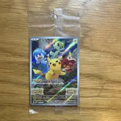ピカチュウ：パッケージ版『ポケットモンスター スカーレット』『ポケットモンスタ…