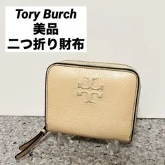 Item thumbnail for item 0e5dcc31-f273-432c-a164-811f660693e5