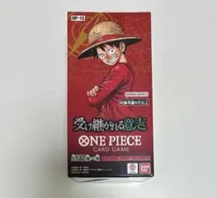 【新品・未使用】ワンピースカード 受け継がれる意思 1BOX分(24パック)