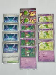 ポケモンカード メガサーナイト　キルリア　ラルトス　14枚セット