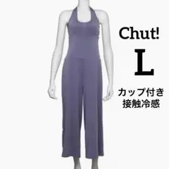 Chut! レディース　オールインワン　ルームウェア　接触冷感　カップ付き　L