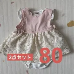 petit main プティマイン ワンピース　ロンパース 2点セット　80