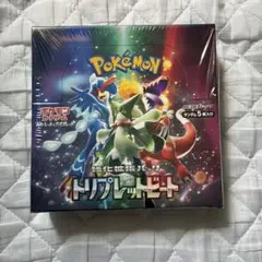 トリプレットビート　1BOX シュリンク付き　箱に潰れあり