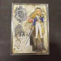 ベルサイユのばら　2wayアクリルスタンド　コラボカフェ　オスカル　新品未開封