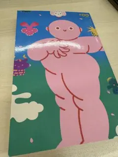 冷ややかな悪魔　中古