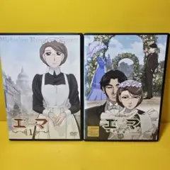 新品ケース交換済み　英國戀物語 エマ 第一幕+第二幕 DVD全12巻セット