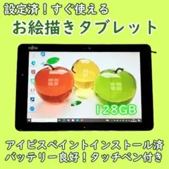 2025年最新】ワコム 液タブ 安いの人気アイテム - メルカリ