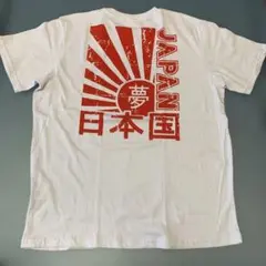 XL寸　日本国　 夢　JAPAN　旭日旗　Tシャツ ホワイト/新品